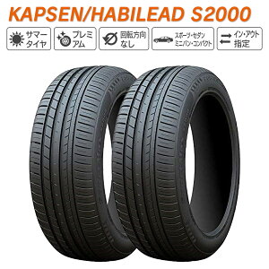 KAPSEN HABILEAD JvZ nr[h S2000 225/45ZR18 95W XL T}[^C  ^C 2{Zbg 225/45R18