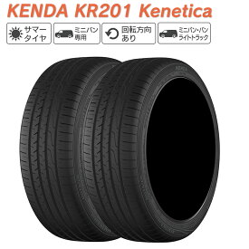 KENDA ケンダ KR201 Kenetica ミニバン専用 205/65R16 サマータイヤ 夏 タイヤ 2本セット 法人様専用