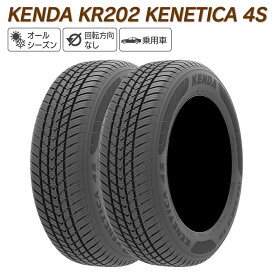 KENDA ケンダ KR202 KENETICA 4S 205/55R17 オールシーズンタイヤ タイヤ 2本セット 法人様専用