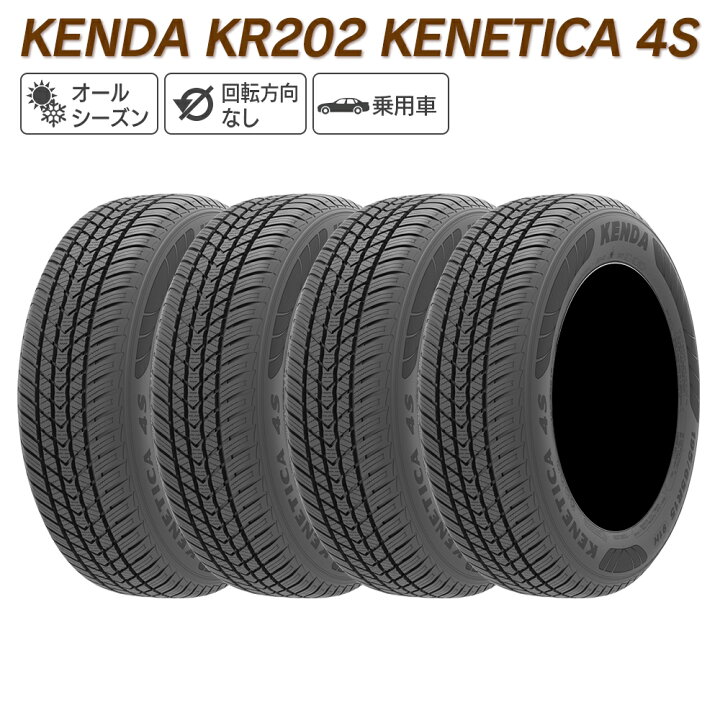 楽天市場】KENDA ケンダ KR202 KENETICA 4S 155/65R14 75T オール  