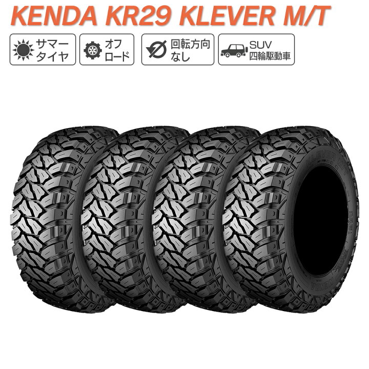 楽天市場】KENDA ケンダ KR29 KLEVER M/T 31X10.50R15 LT 109Q 