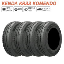 楽天市場】155r13 8pr ltの通販