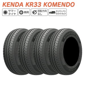 KENDA P_ KR33 KOMENDO 145R12LT 6P 80/78N T}[^C  ^C 4{Zbg @llp