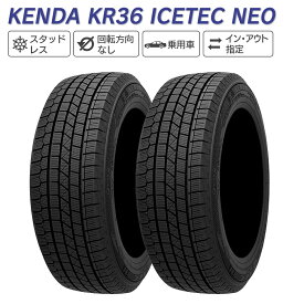 KENDA ケンダ KR36 ICETEC NEO 245/45R19 102H スタッドレス 冬 タイヤ 2本セット 法人様専用