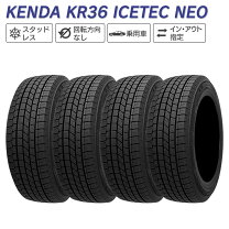 楽天市場】ケンダ スタッドレス kr36 225 45 r18の通販