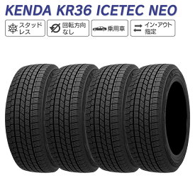 KENDA ケンダ KR36 ICETEC NEO 145/80R13 75Q スタッドレス 冬 タイヤ 4本セット 法人様専用