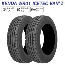 楽天市場】145R12 6PR（タイヤ本数2本）の通販