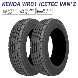 KENDA ケンダ WR01 CETEC VAN’Z 145R12 LT 6PR スタッドレス 冬 タイヤ 2本セット 法人様専用