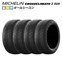 楽天市場】タイヤ4本セット 235/65r18の通販