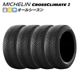 MICHELIN ~V CROSSCLIMATE 2 NXNC[g2 195/45R16 84 V p ׏d\͋^Cv(XL) I[V[Y ^C 4{Zbg @llp