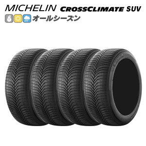 MICHELIN ~V CROSSCLIMATE SUV NXNC[g SUV 235/60R17 106 V ׏d\͋^Cv(XL) I[V[Y ^C 4{Zbg @llp