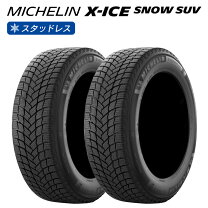 楽天市場】275/65r18 ミシュランの通販