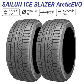 SAILUN サイルン ICE BLAZER Arctic EVO 245/55R19 スタッドレス 冬 タイヤ 2本セット 法人様専用