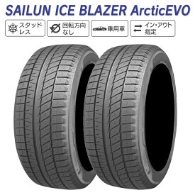 SAILUN サイルン ICE BLAZER Arctic EVO 265/60R18 スタッドレス 冬 タイヤ 2本セット 法人様専用