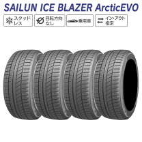 楽天市場】255／45r20 スタッドレスの通販