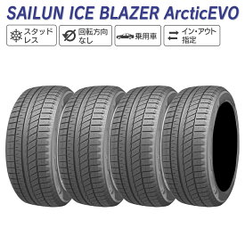 SAILUN サイルン ICE BLAZER Arctic EVO 245/55R19 スタッドレス 冬 タイヤ 4本セット 法人様専用