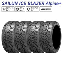 楽天市場】スタッドレスタイヤ 205／45r16の通販