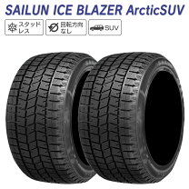 楽天市場】スタッドレスタイヤ 245／70R16の通販