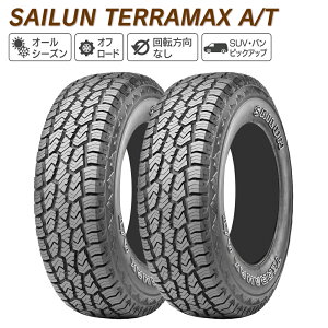 SAILUN �T�C���� TERRAMAX A/T 285/70R17 121/118R �I�[���V�[�Y�� �^�C�� 2�{�Z�b�g �@�l�l��p