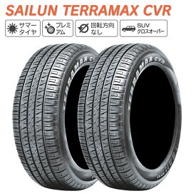 SAILUN サイルン TERRAMAX CVR 215/65R16 サマータイヤ 夏 タイヤ 2本セット 法人様専用