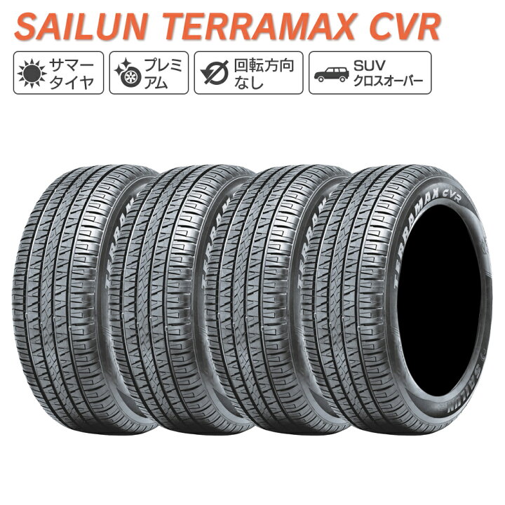 楽天市場】SAILUN サイルン TERRAMAX CVR 275/70R16 サマータイヤ 夏 