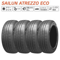楽天市場】165 55 r15 atrの通販