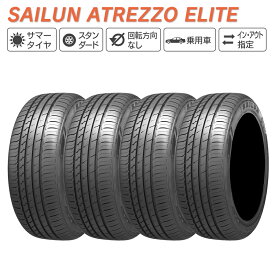 SAILUN サイルン ATREZZO ELITE 215/65R16 サマータイヤ 夏 タイヤ 4本セット 法人様専用