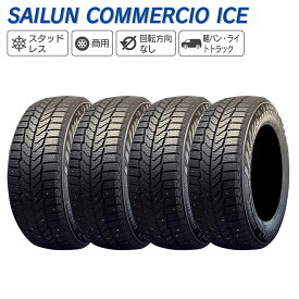 SAILUN サイルン COMMERCIO ICE 215/65R16 スタッドレス 冬 タイヤ 4本セット 法人様専用