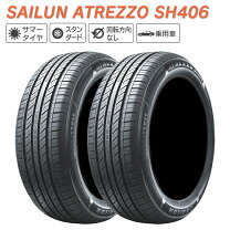 楽天市場】155／55R14（タイヤ本数2本）（車用品｜車用品・バイク用品 