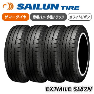 SAILUN �T�C���� EXTMILE SL87N 185R14 8PR �z���C�g���{�� �T�}�[�^�C�� �� �^�C�� 4�{�Z�b�g �@�l�l��p