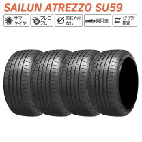 楽天市場】23555r20の通販