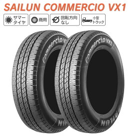 SAILUN サイルン COMMERCIO VX1 215/65R16 109/107R サマータイヤ 夏 タイヤ 2本セット 法人様専用