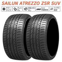 楽天市場】225／40r19 sailunの通販