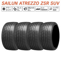 楽天市場】atr sport 225／40r19の通販