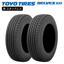 楽天市場】トーヨータイヤ 155/80r14の通販
