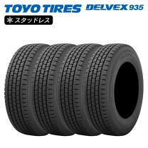 楽天市場】トーヨー デルベックス 934 195／80r15 107／105lの通販 