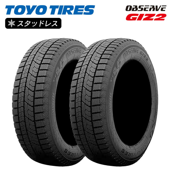 楽天市場】TOYO トーヨータイヤ OBSERVE GIZ2 オブザーブ ギズツー 195 