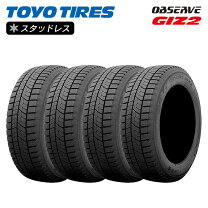 楽天市場】155／65R13（ブランドトーヨータイヤ）（スタッドレスタイヤ 