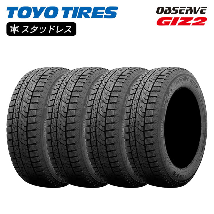 楽天市場】TOYO トーヨータイヤ OBSERVE GIZ2 オブザーブ ギズツー 195 