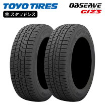 楽天市場】スタッドレスタイヤ 225／55 r18の通販