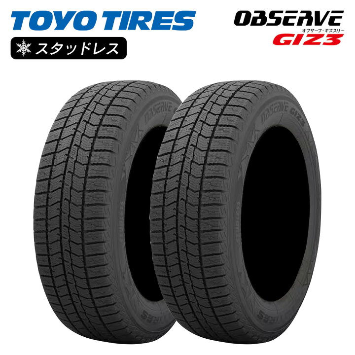 楽天市場】TOYO トーヨータイヤ OBSERVE GIZ3 オブザーブ 225/60 R17 
