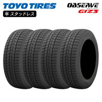 楽天市場】165/65R15 toyo スタッドレスの通販