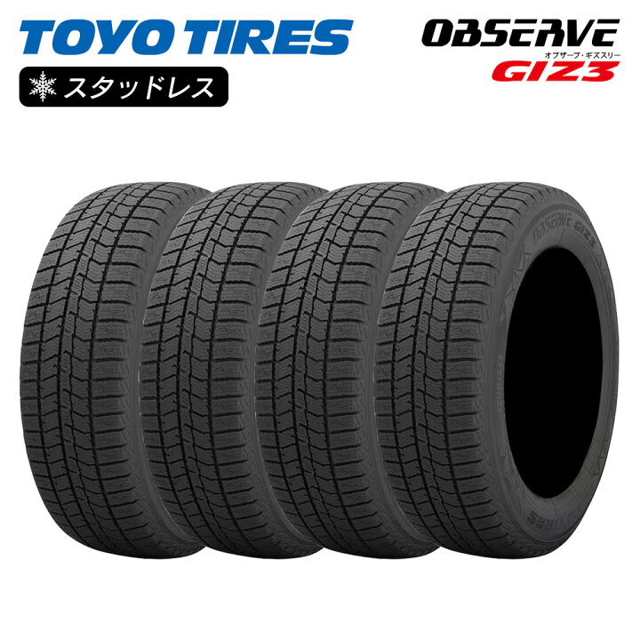楽天市場】TOYO トーヨータイヤ OBSERVE GIZ3 オブザーブ 155/80 R13 