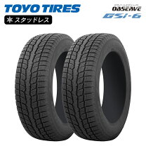 楽天市場】265／65r17 トーヨー スタッドレスの通販