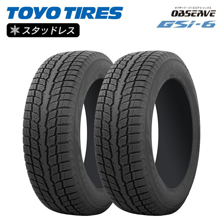 楽天市場】TOYO トーヨータイヤ OBSERVE GSi-6 オブザーブ ジーエス 