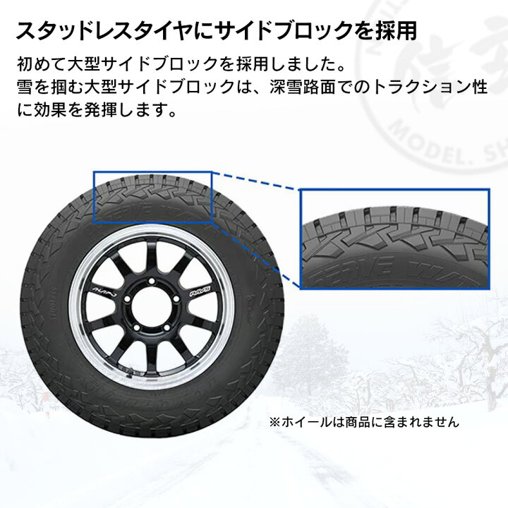 楽天市場】TOYO トーヨータイヤ 185/85 R16105/103N LT OBSERVE W/T-R 