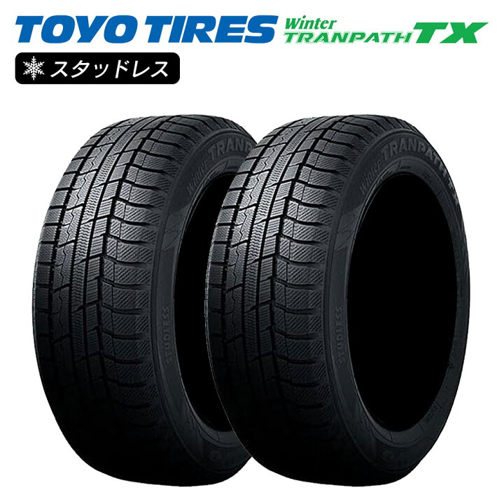楽天市場】TOYO トーヨータイヤ Winter TRANPATH TX ウィンター 