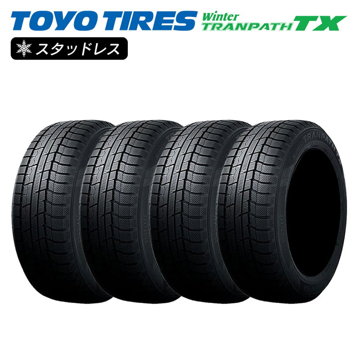 楽天市場】TOYO トーヨータイヤ Winter TRANPATH TX ウィンター  