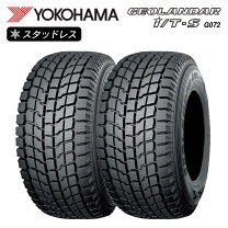 楽天市場】YOKOHAMA GEOLANDAR I／T G072（車用品｜車用品・バイク用品 