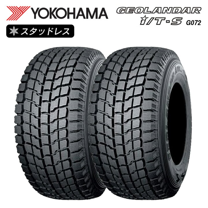 楽天市場】YOKOHAMA ヨコハマタイヤ GEOLANDAR ITS G072 ジオランダー 